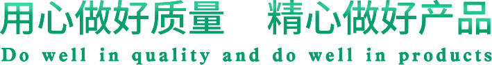 博愛(ài)縣隆升科技有限公司