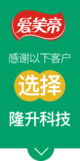 博愛(ài)縣隆升科技有限公司