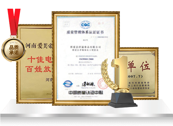 博愛(ài)縣隆升科技有限公司