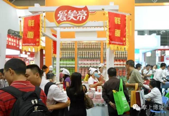 凍干食品企業(yè)——愛芙帝