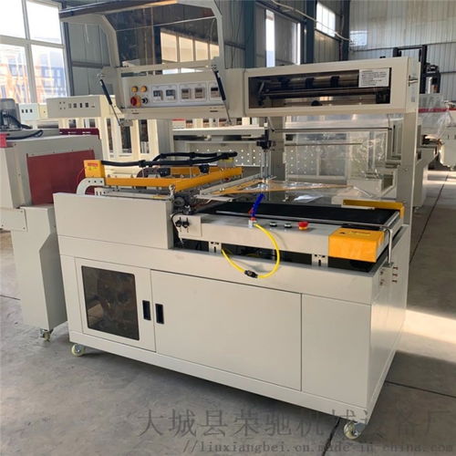 化妝品包裝機供應商 全封式熱收縮包裝機