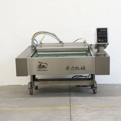 鵝肝滾動真空包裝機1100連續(xù)式真空封口機——高效衛(wèi)生的水平包裝解決方案