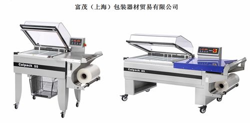 進(jìn)口全自動(dòng)封口包裝機(jī)工廠 水平包裝機(jī)的應(yīng)用與優(yōu)勢