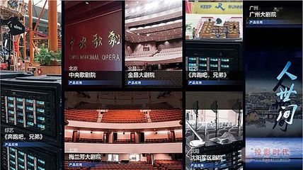 MIPRO推出ACT-748III無線麥克風系統，重塑大型錄制新標桿